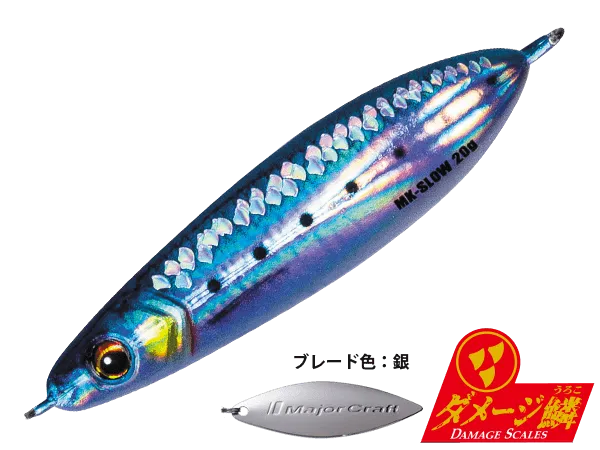 Major Craft MAKI-JIG SLOW Metal Jig 40g