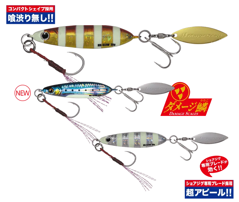 Major Craft MAKI-JIG SLOW Metal Jig 60g