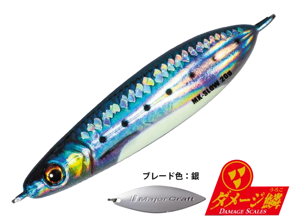 Major Craft MAKI-JIG SLOW Metal Jig 60g