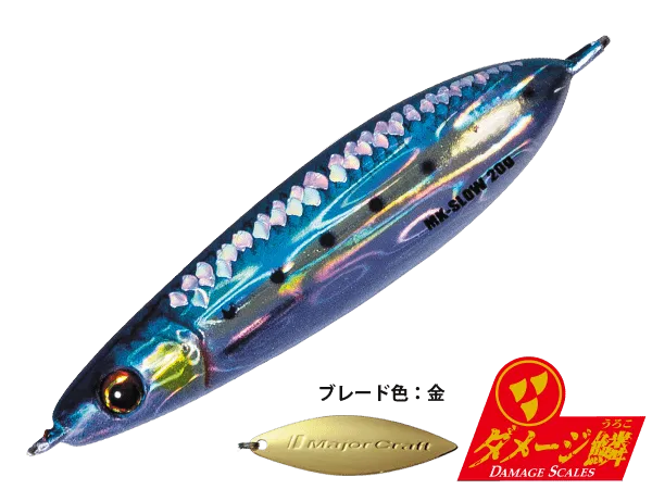 Major Craft MAKI-JIG SLOW Metal Jig 60g