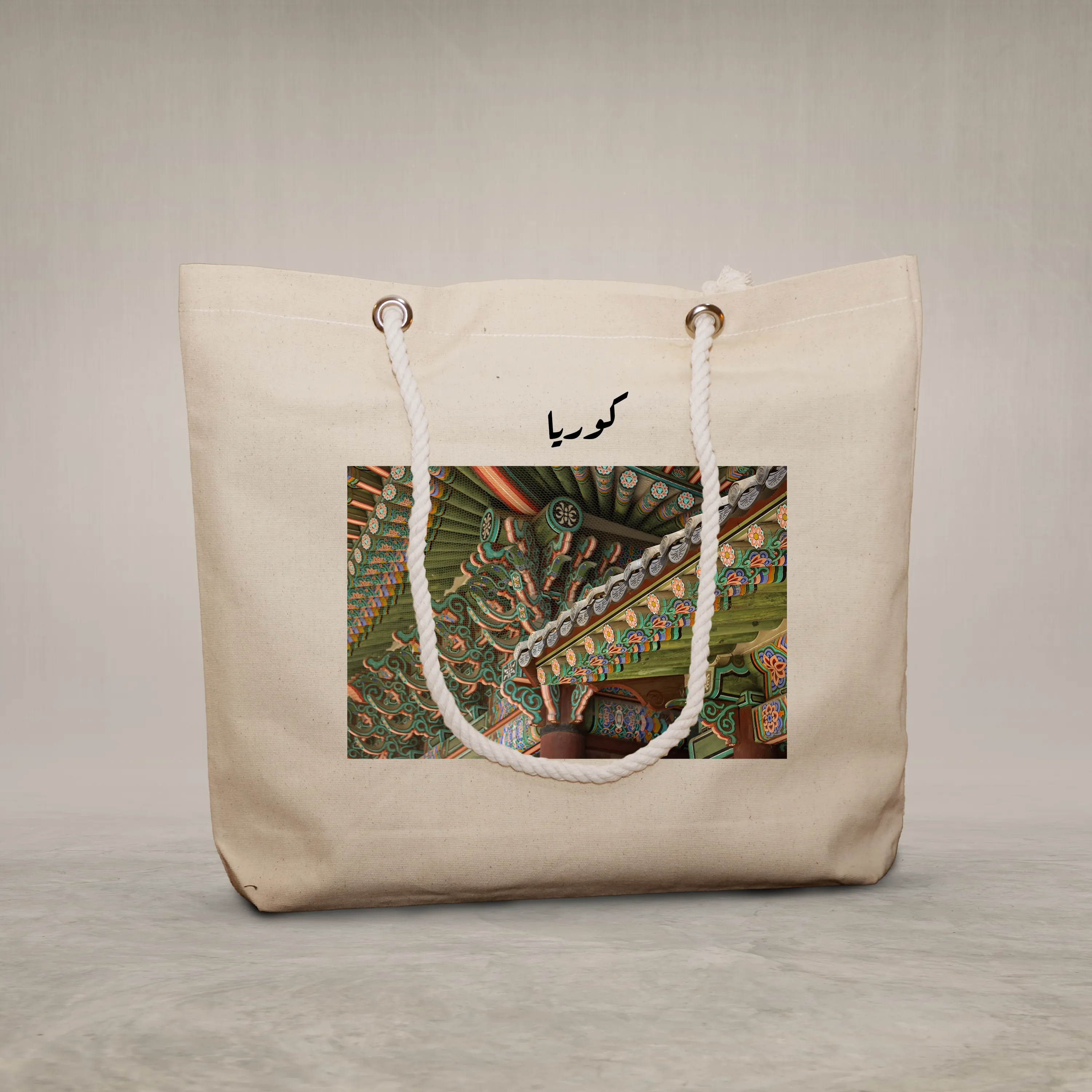 Rope Handle Bag