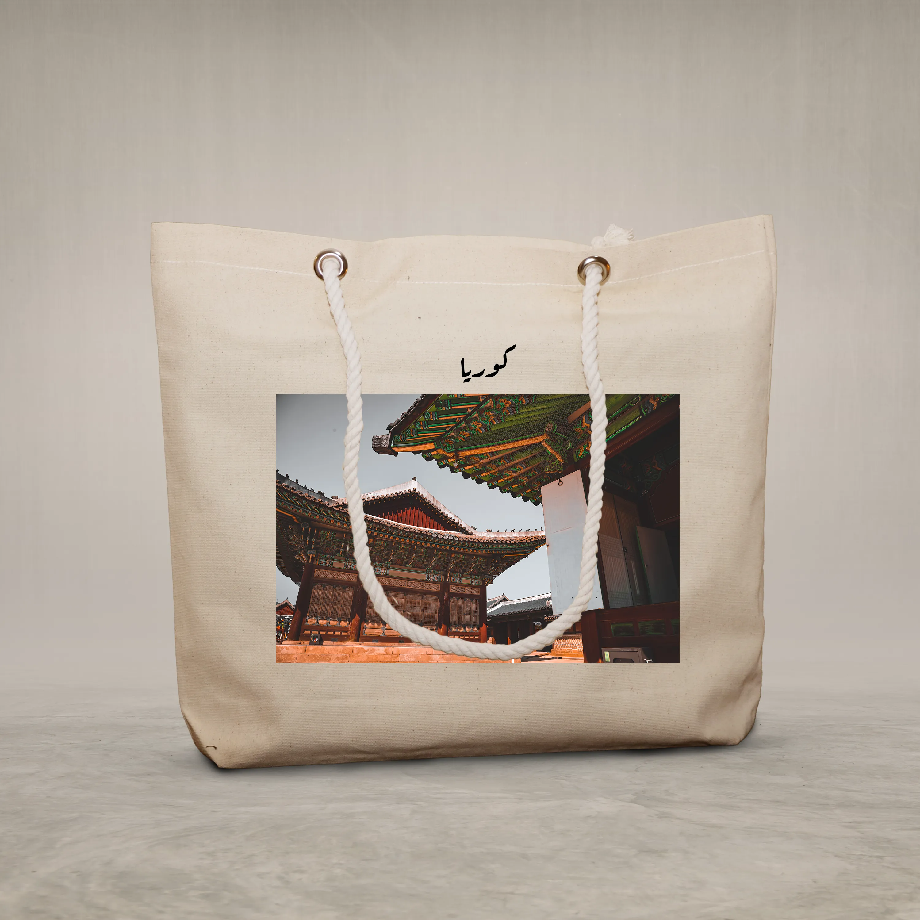 Rope Handle Bag