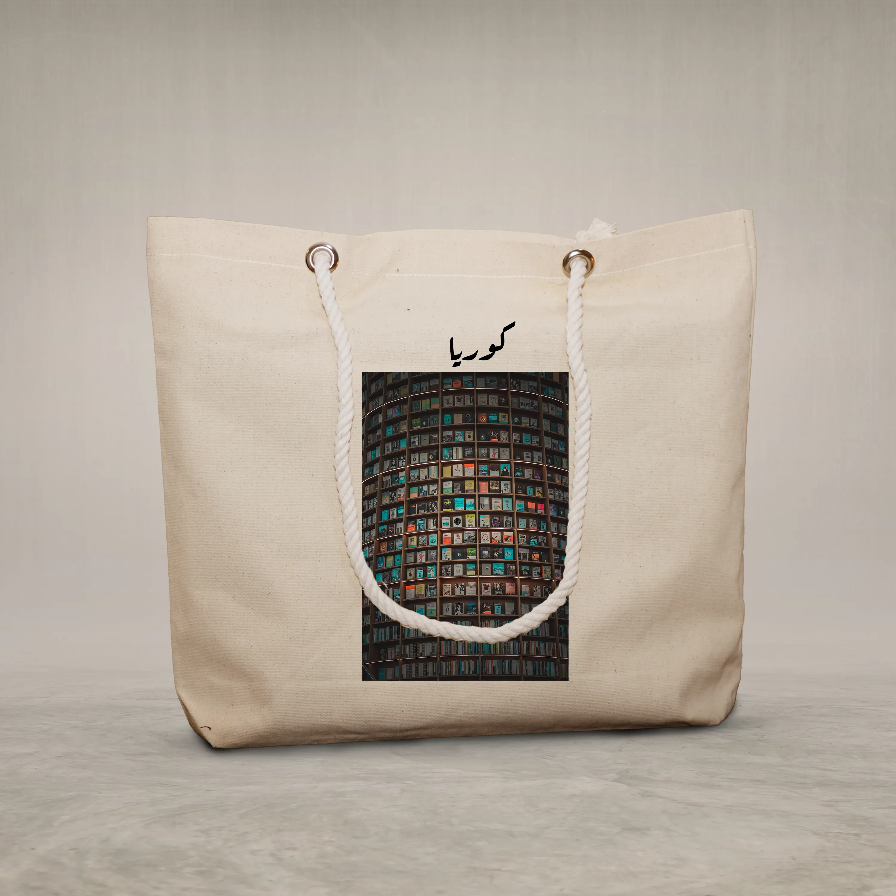 Rope Handle Bag