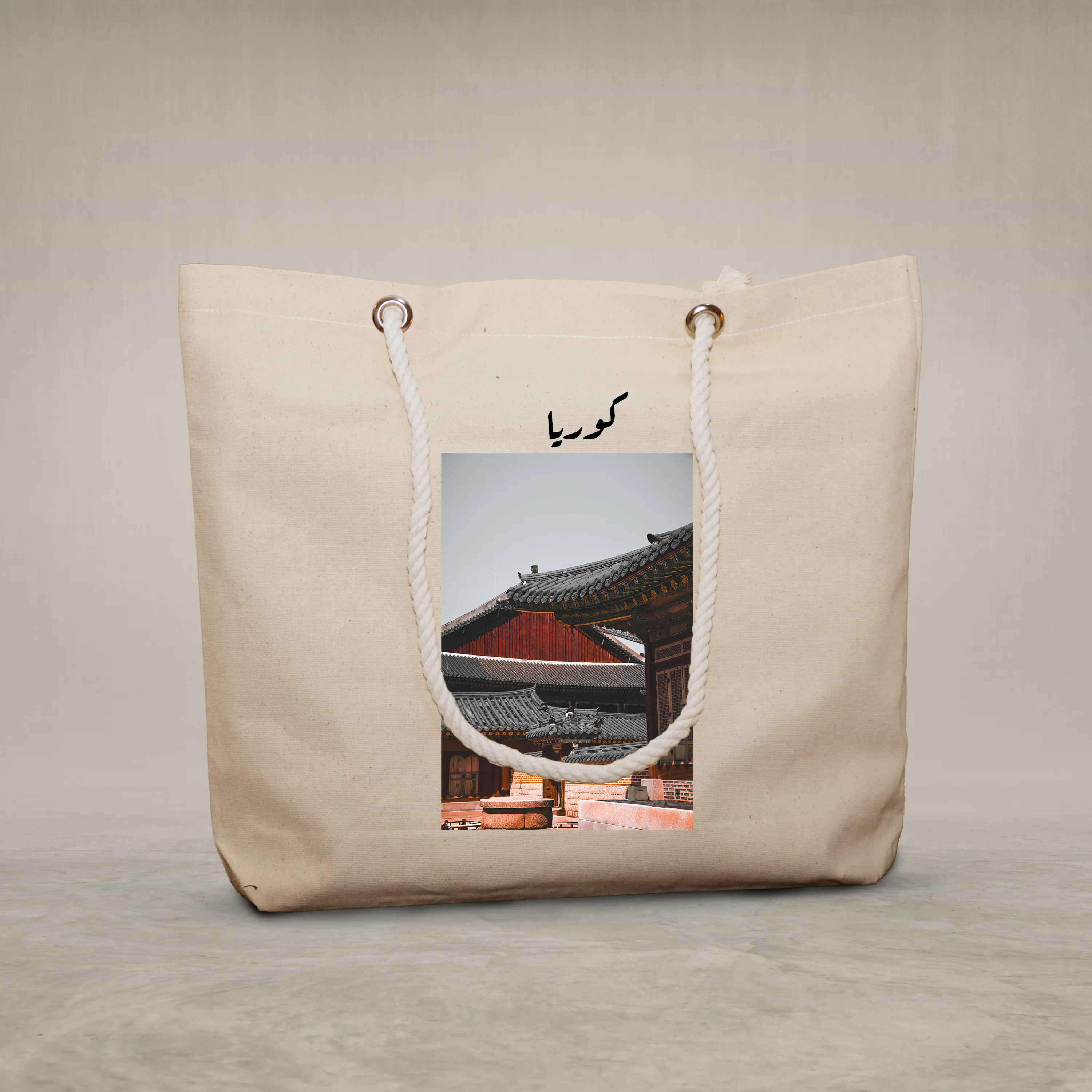 Rope Handle Bag