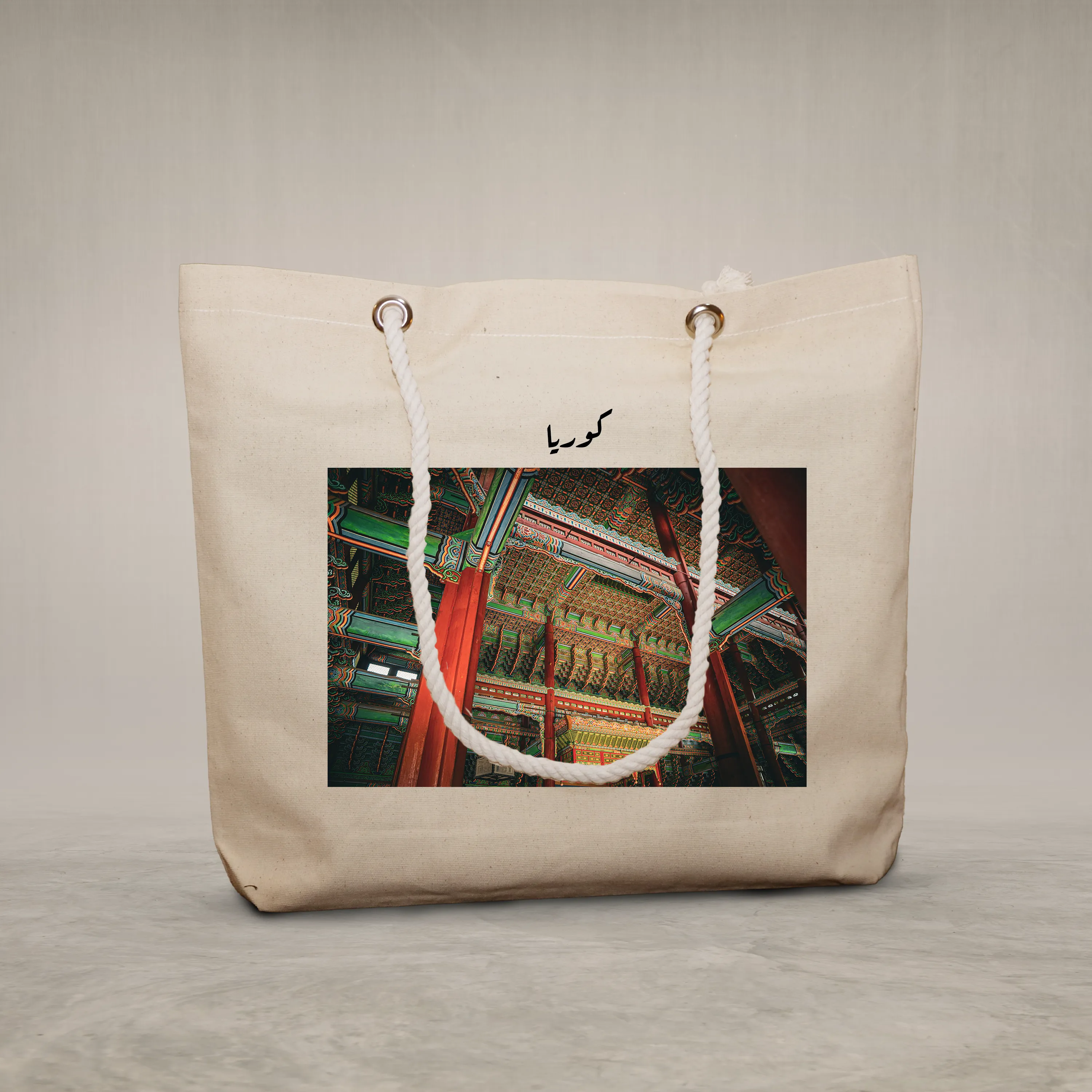 Rope Handle Bag