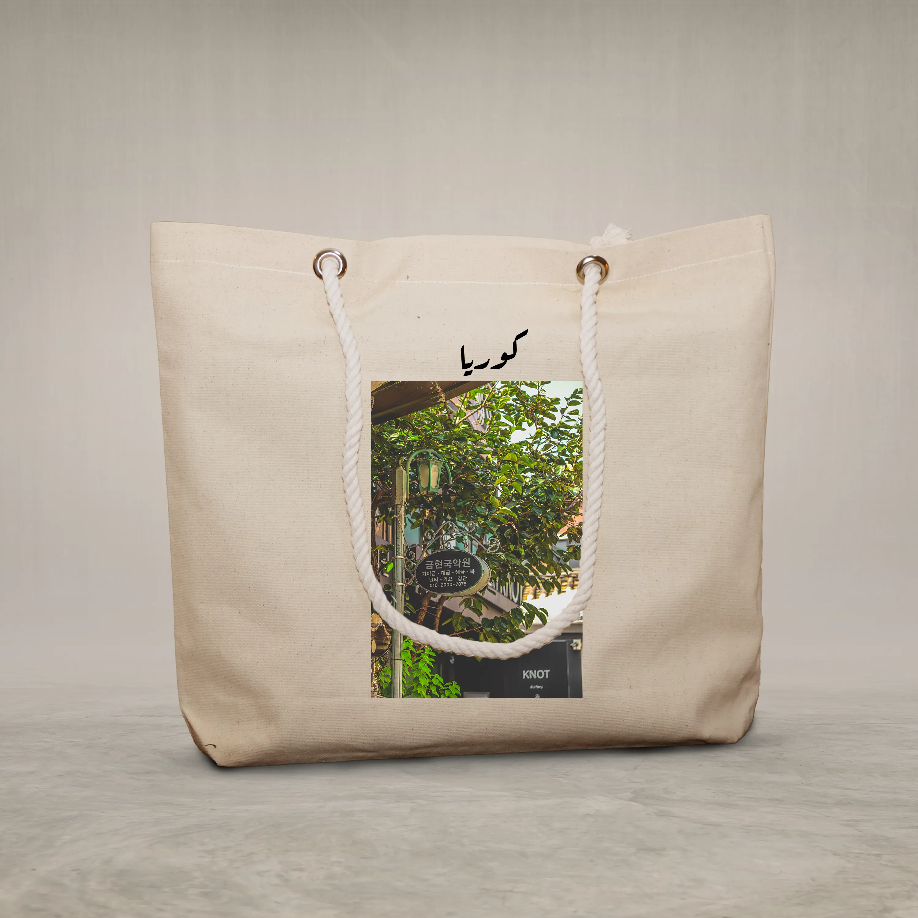 Rope Handle Bag