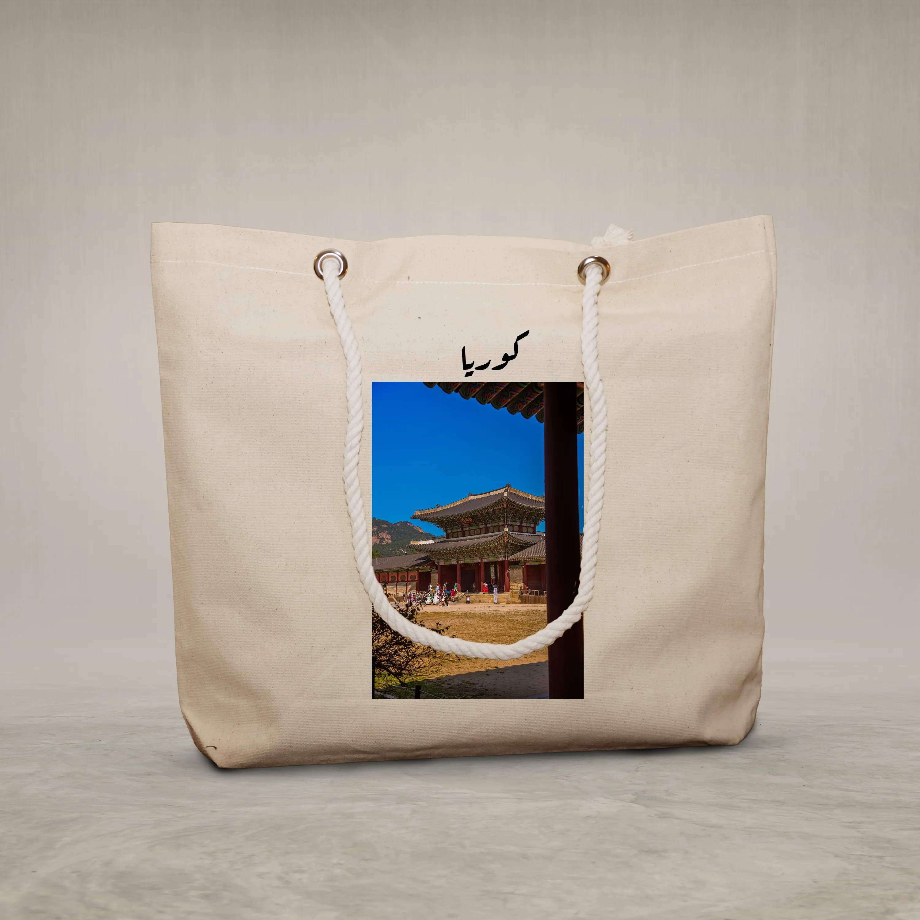 Rope Handle Bag