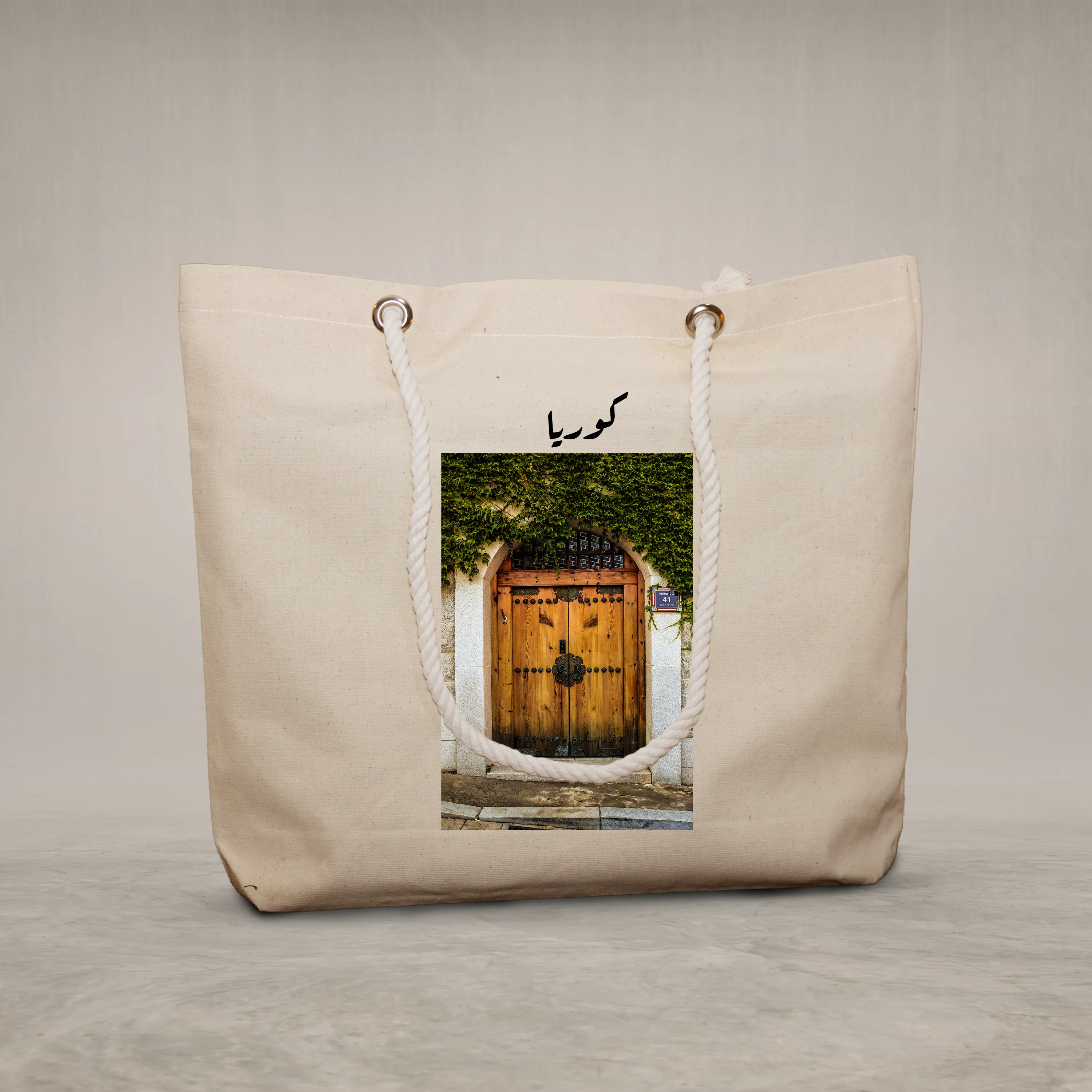 Rope Handle Bag