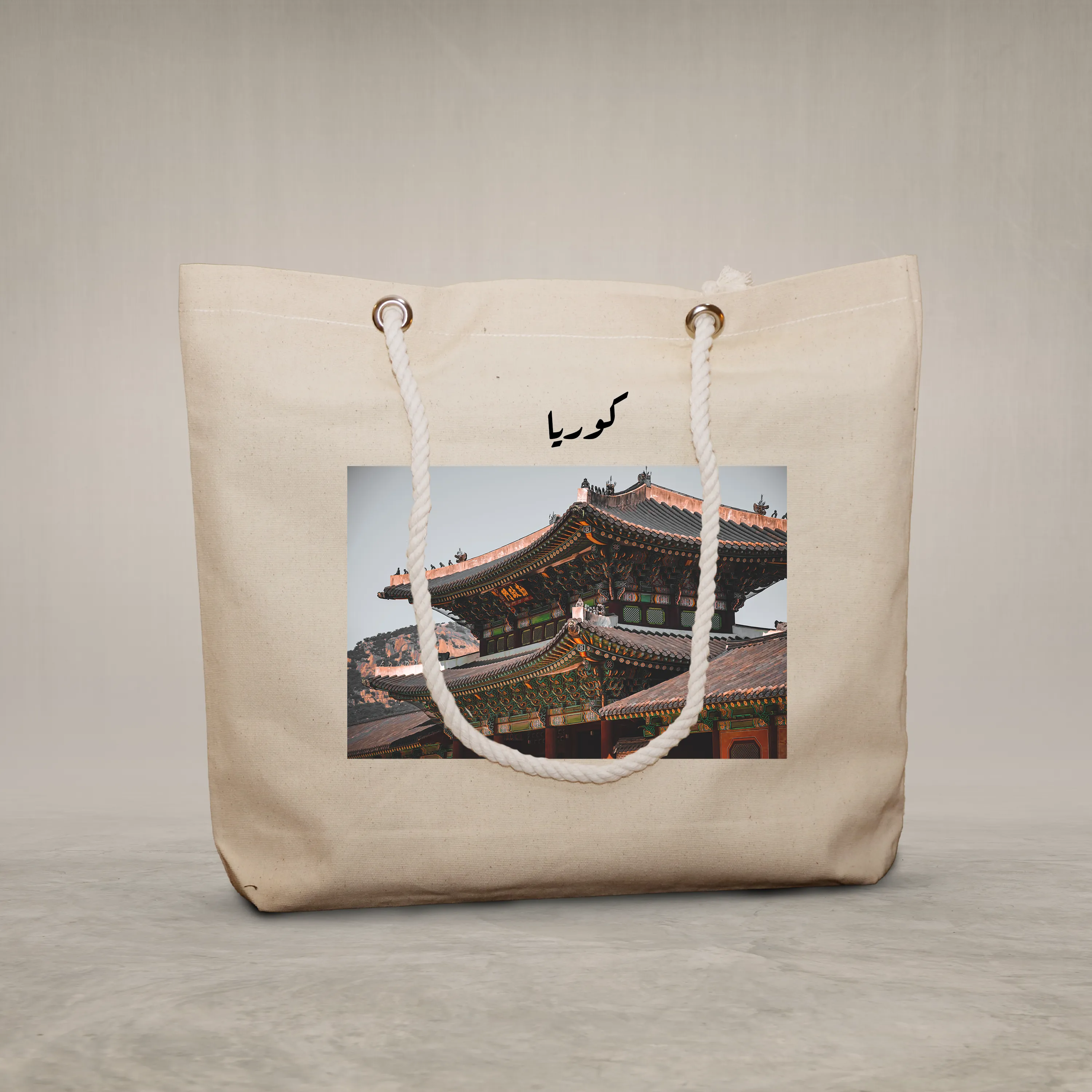 Rope Handle Bag