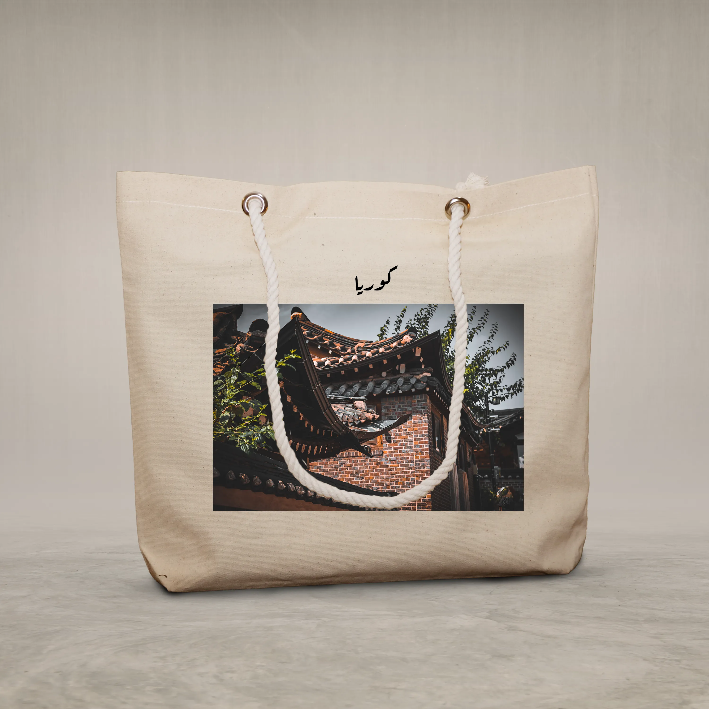 Rope Handle Bag