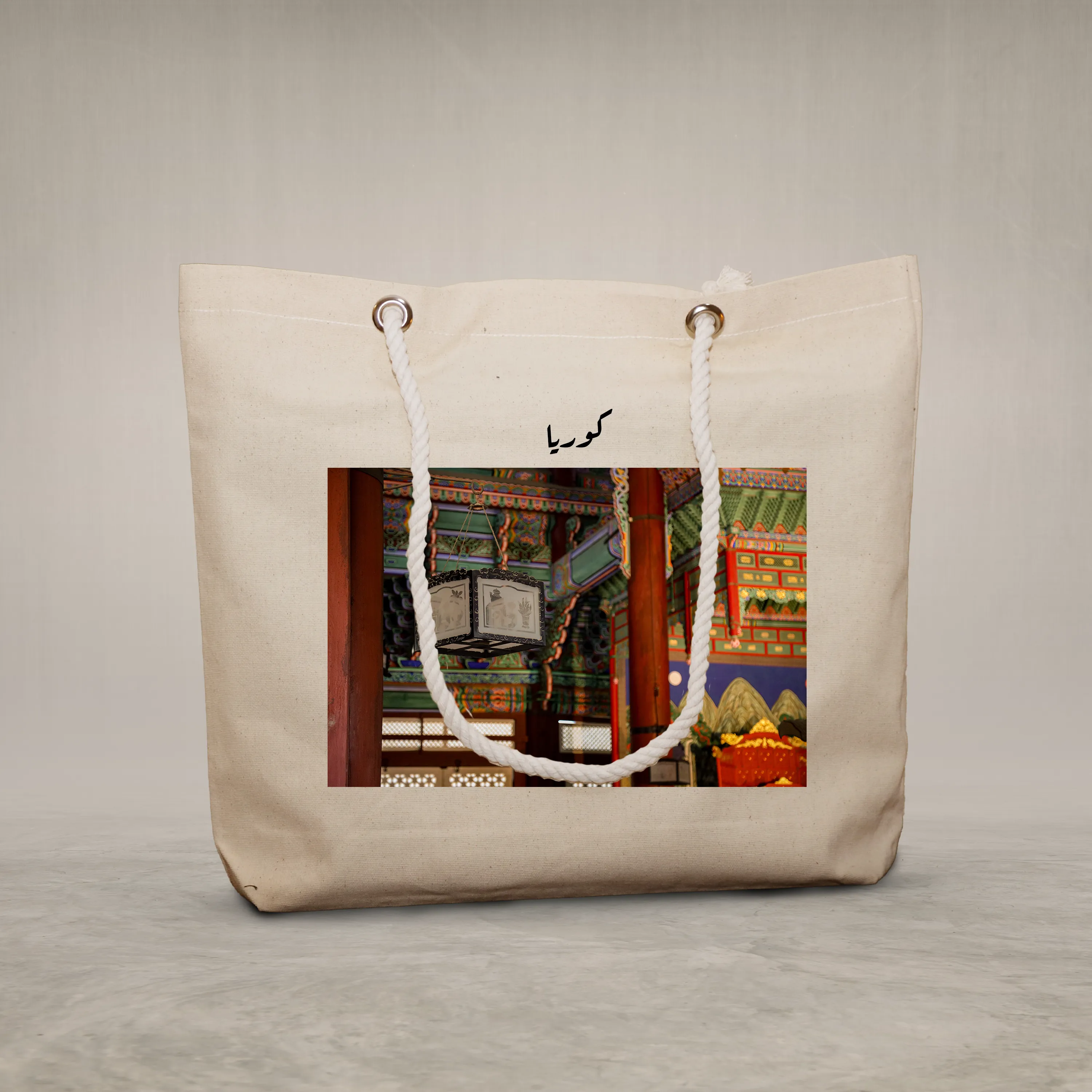Rope Handle Bag