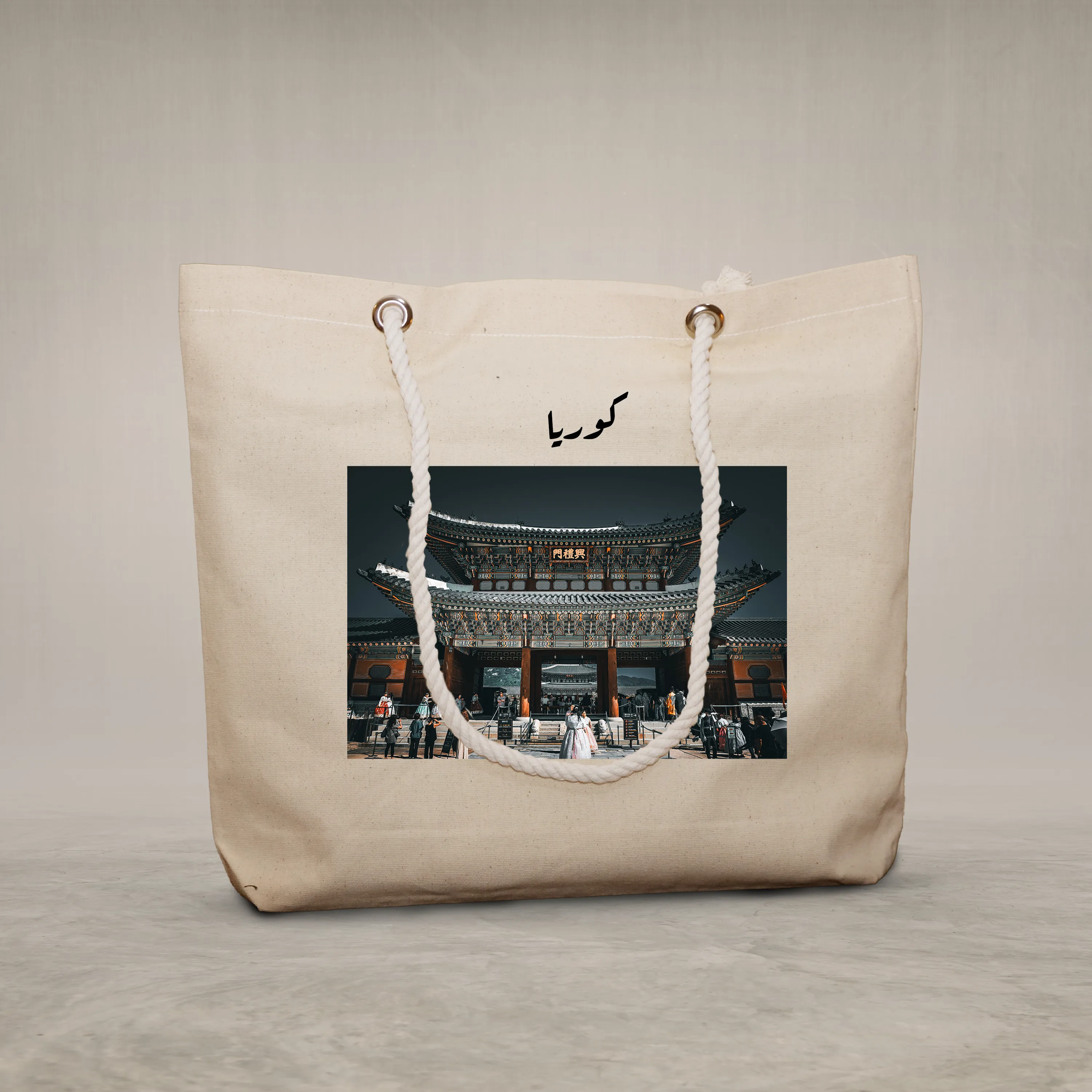 Rope Handle Bag