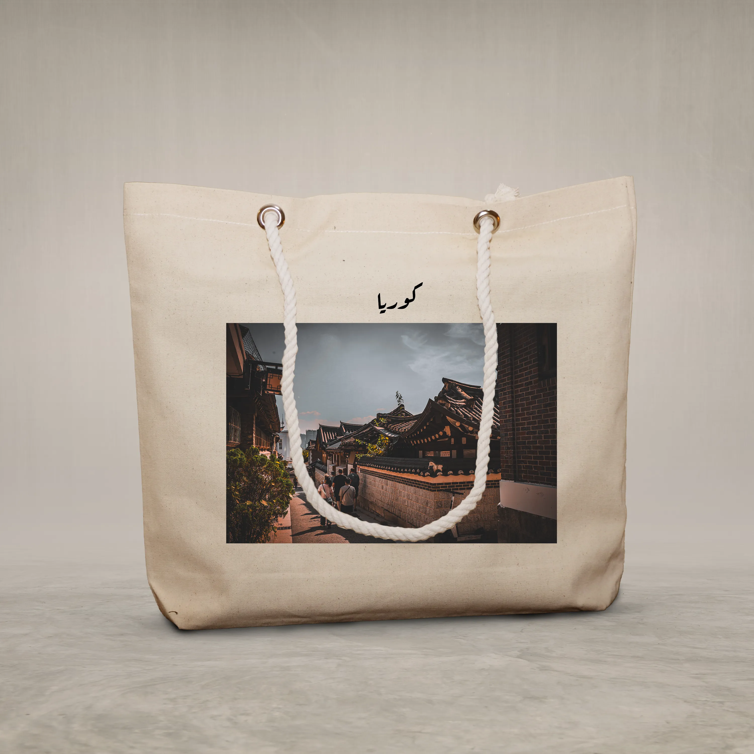 Rope Handle Bag