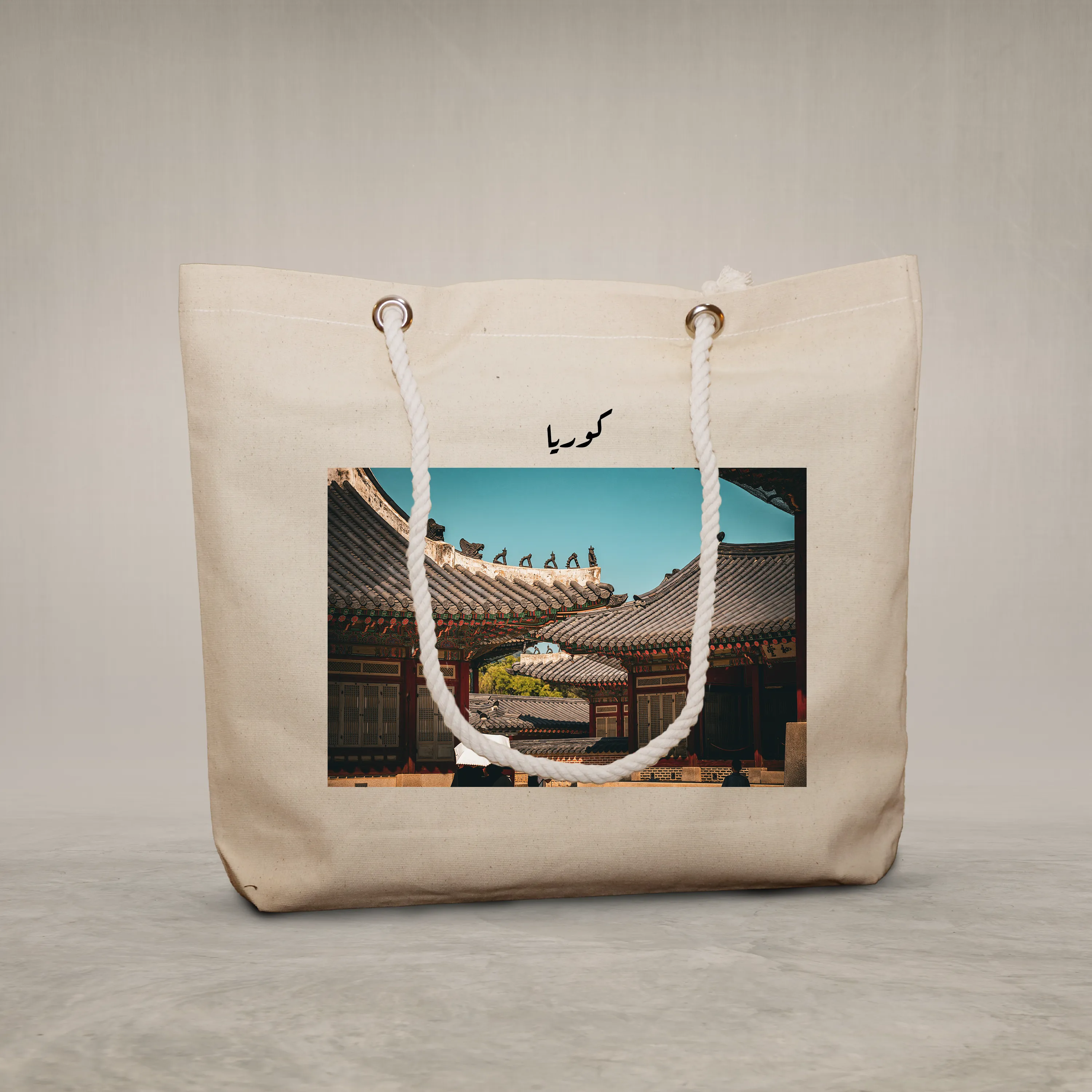 Rope Handle Bag