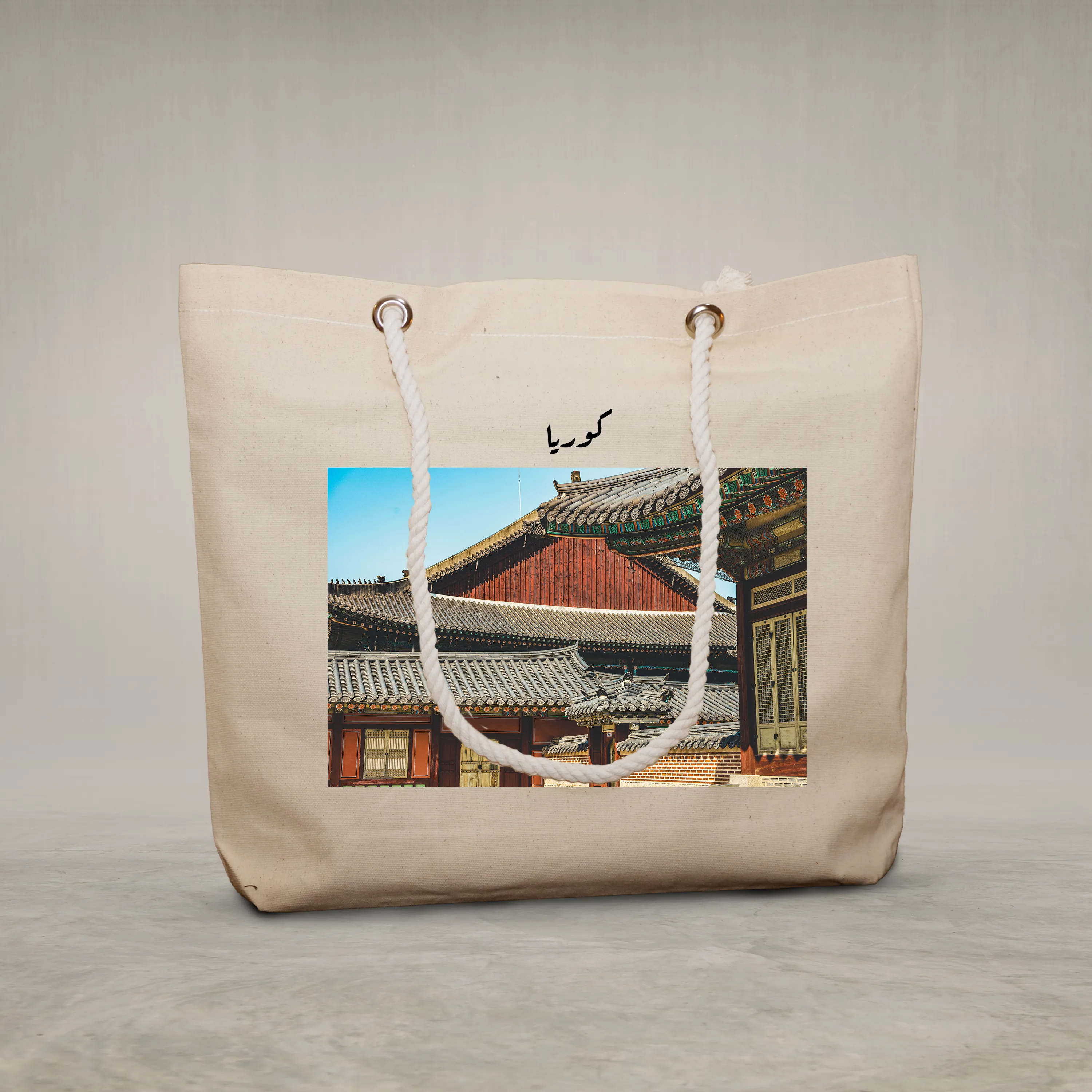 Rope Handle Bag