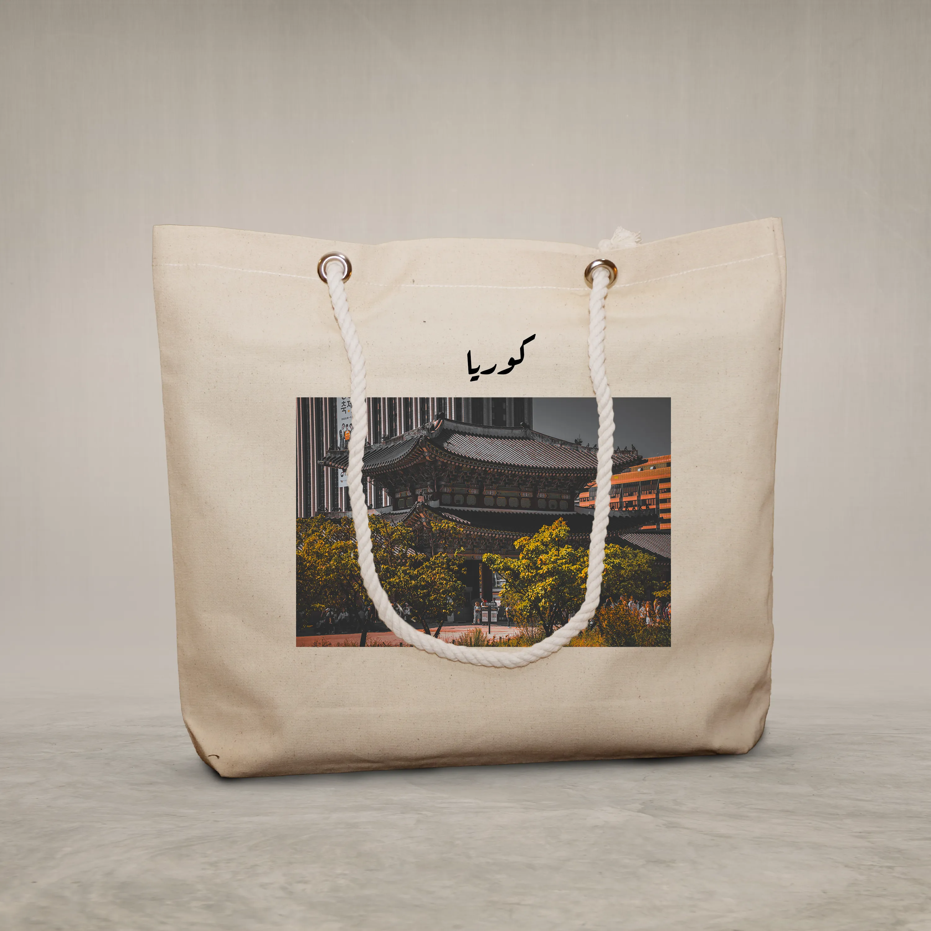 Rope Handle Bag