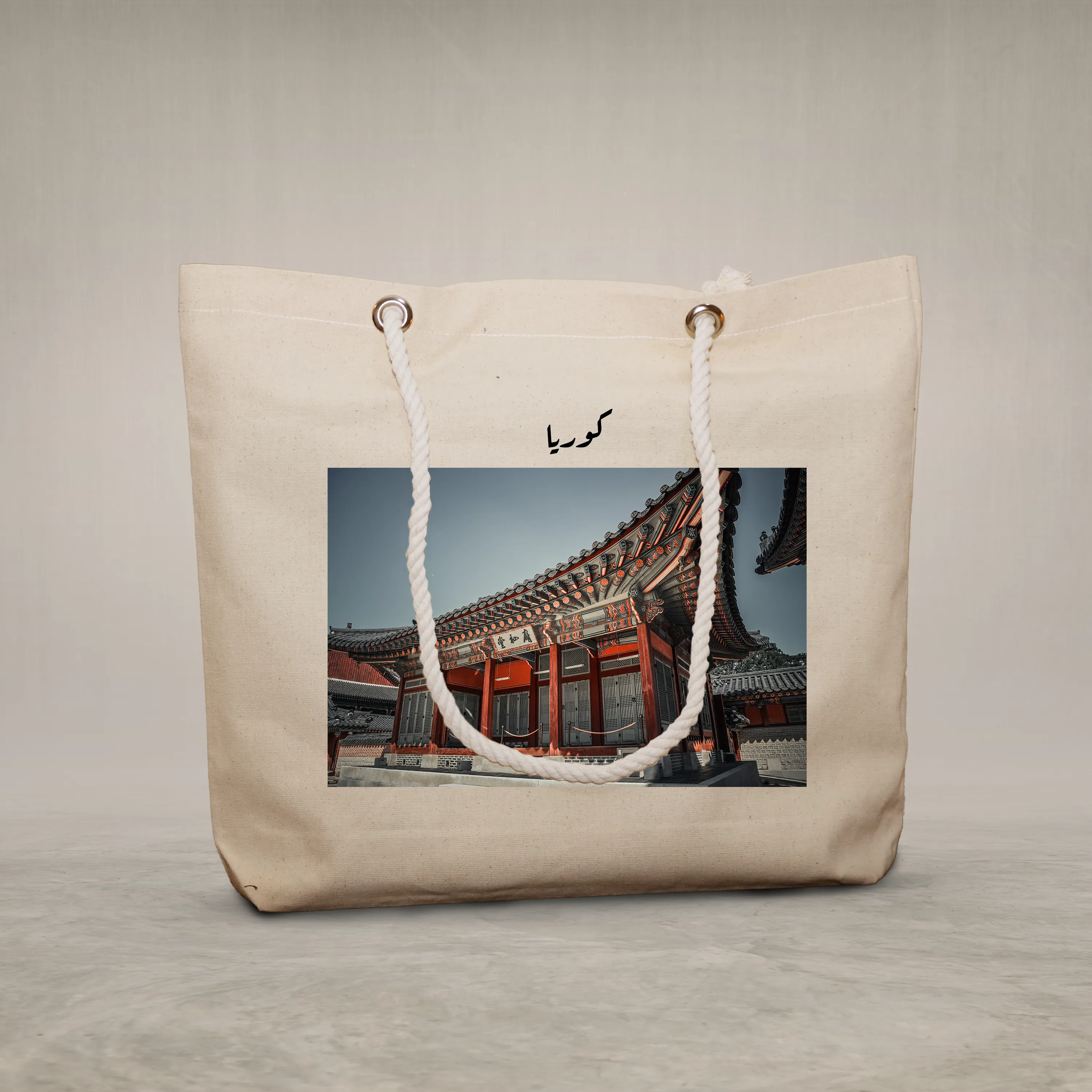 Rope Handle Bag