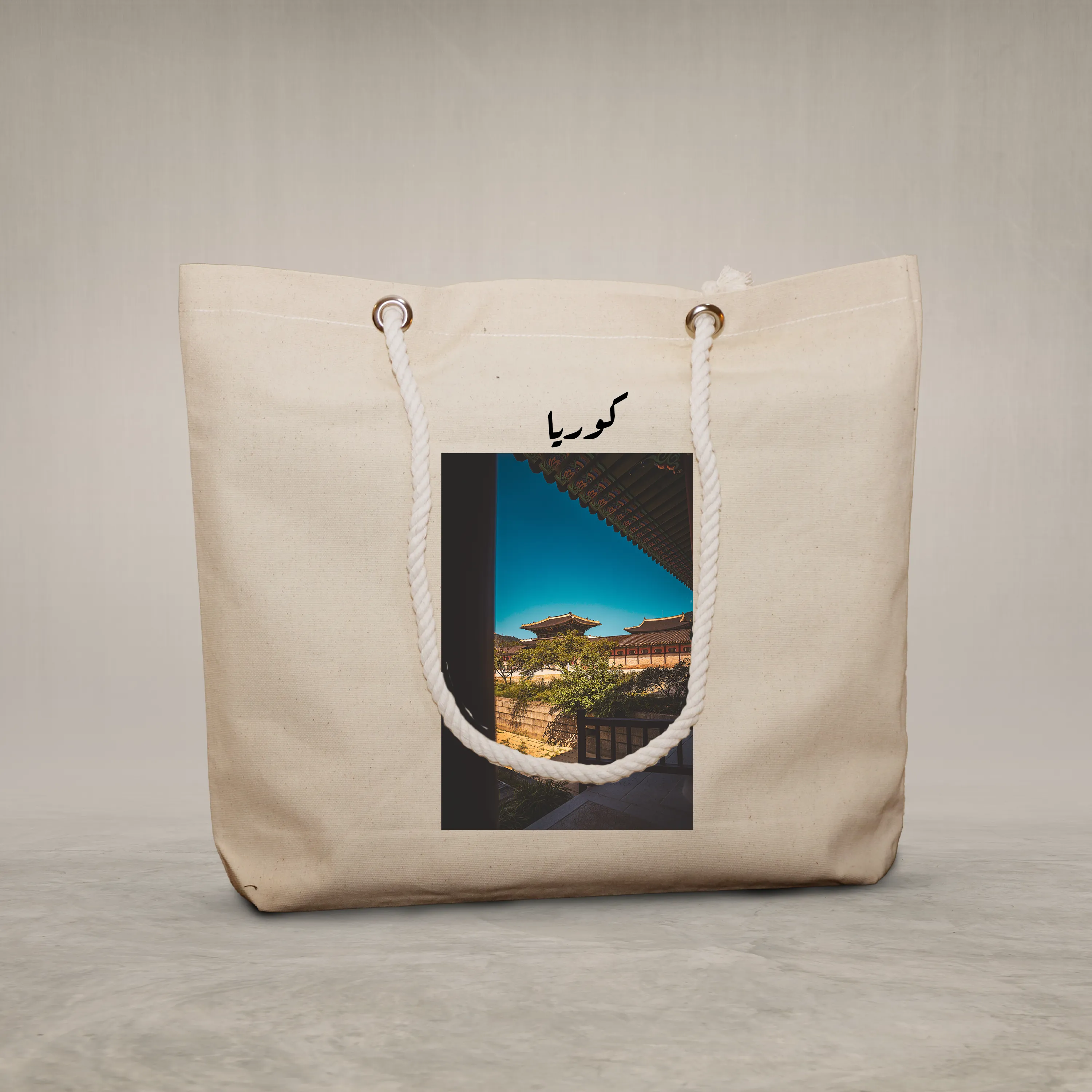 Rope Handle Bag