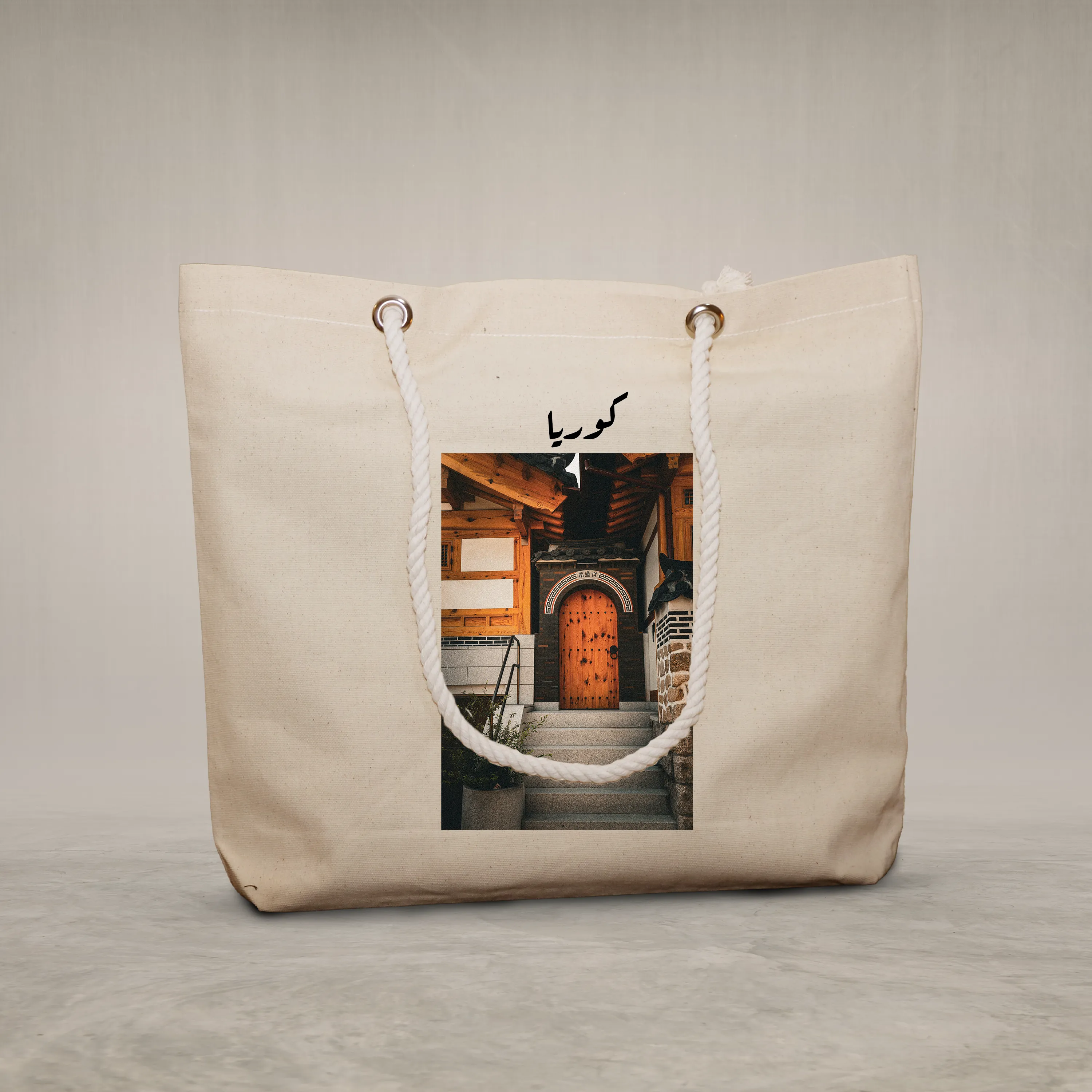 Rope Handle Bag