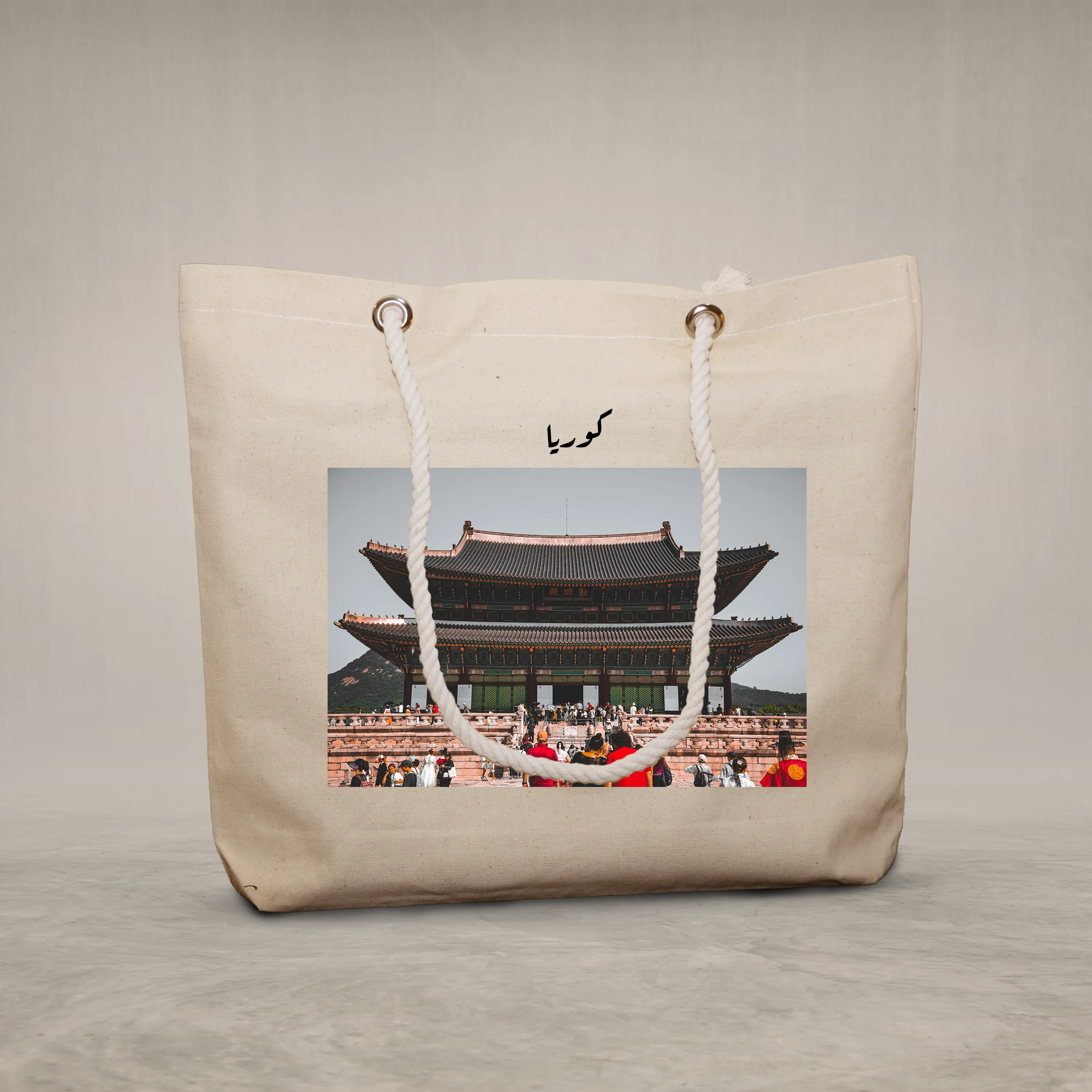 Rope Handle Bag