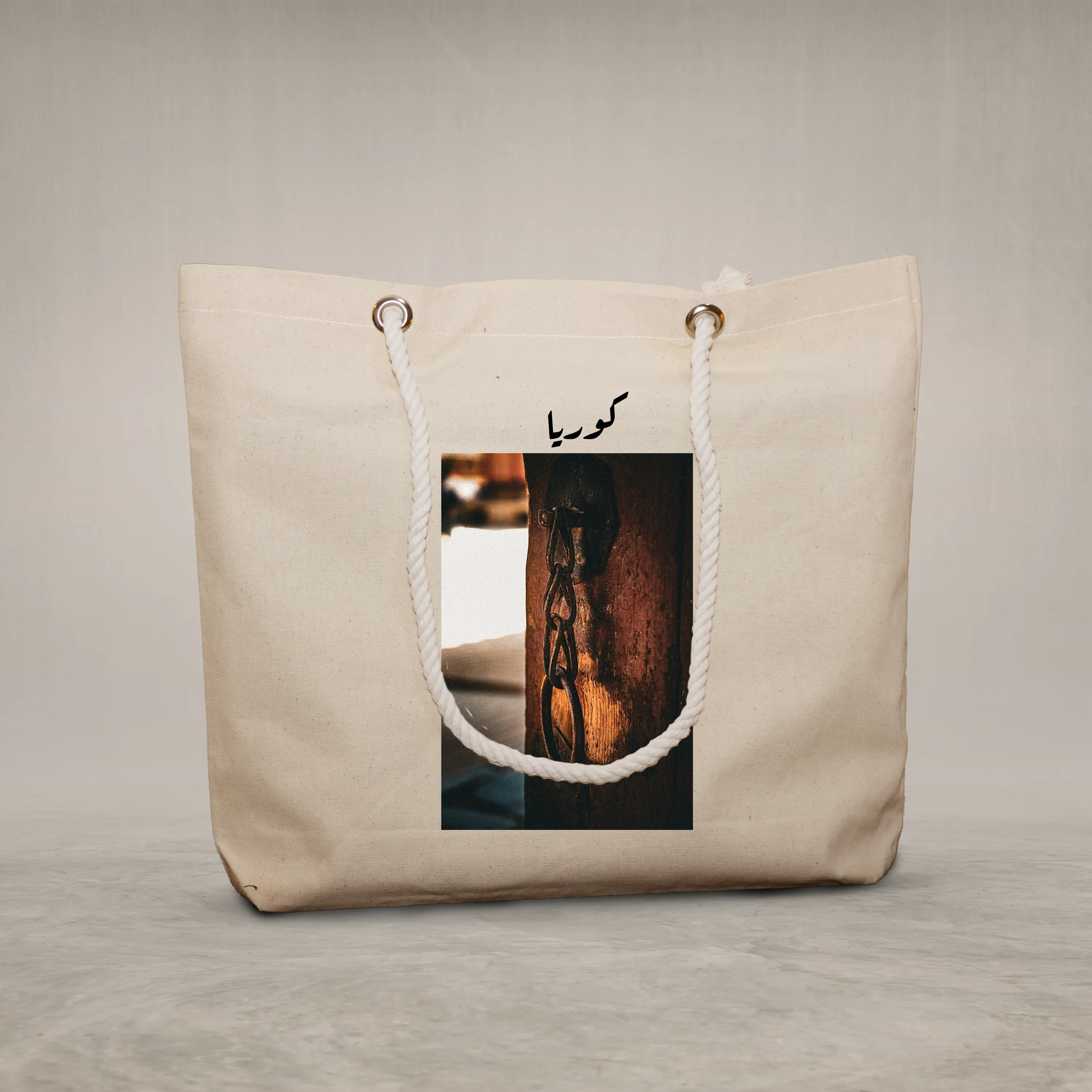 Rope Handle Bag