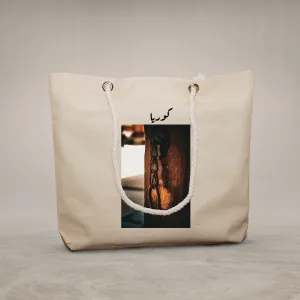Rope Handle Bag
